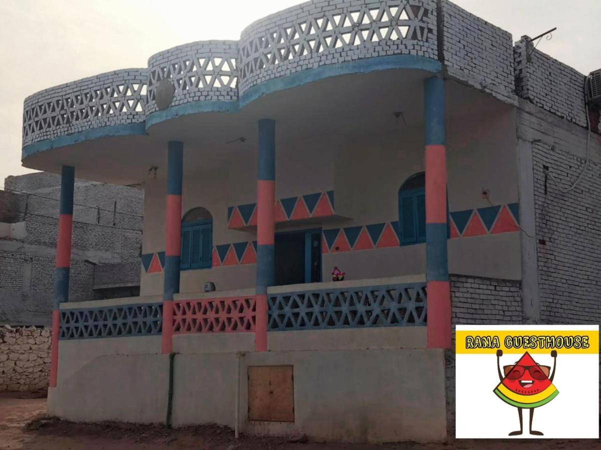 Nile View Rana Nubian Guest Houes Hotel Асуан Екстериор снимка